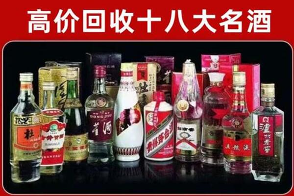 扬中市回收老酒