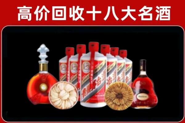扬中市回收烟酒店