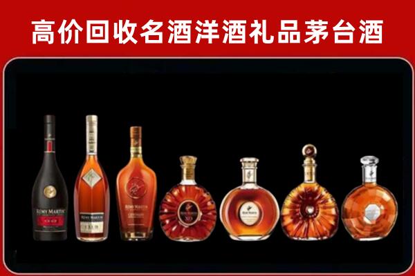 扬中市回收拉菲红酒