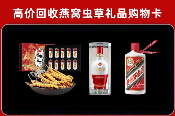 扬中市回收烟酒哪家好
