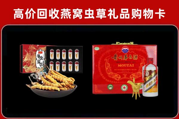 扬中市回收15年茅台酒
